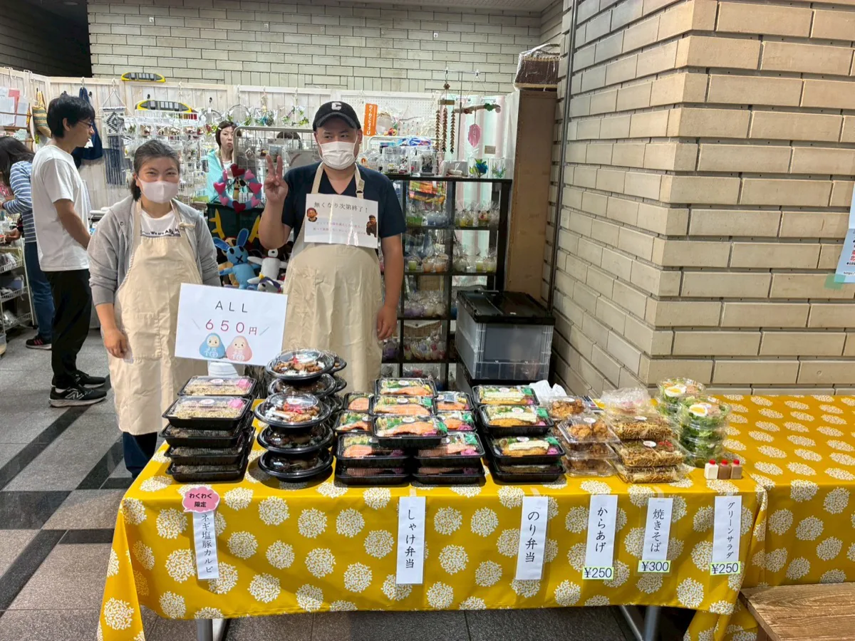 おべんとう・そうざい あかり 事業所のようす