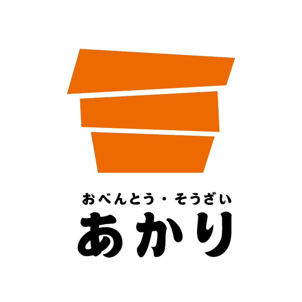おべんとう・そうざい あかり