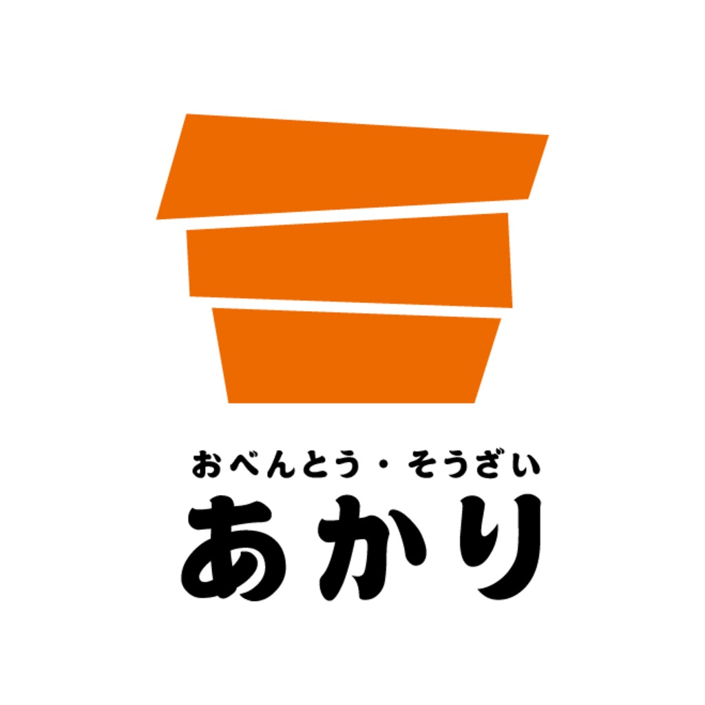 おべんとう・そうざい あかり ロゴ